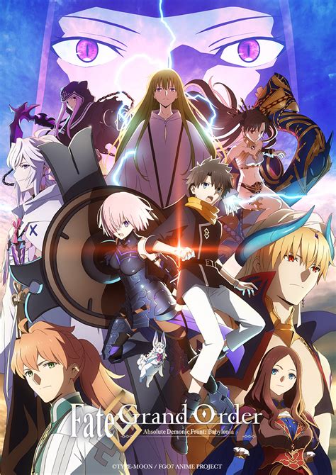 watch fate grand order online.